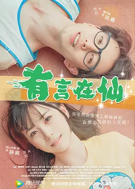 国产成人 综合 亚洲