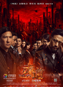 超人97人免费观看完整版